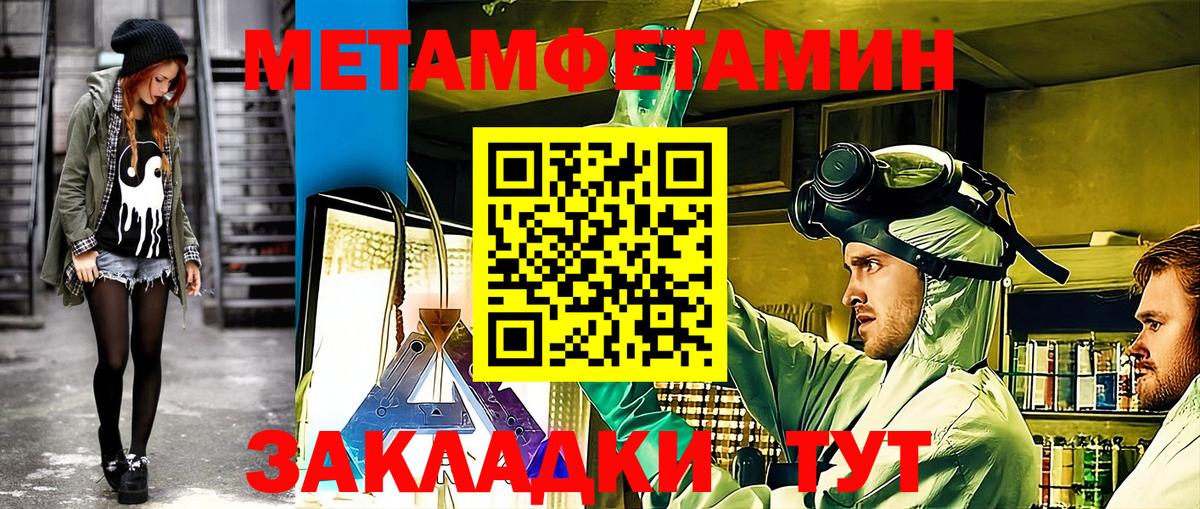 АМФЕТАМИН  Вход с VPN  Новошахтинск  АМФЕТАМИН 98%  АМФ 