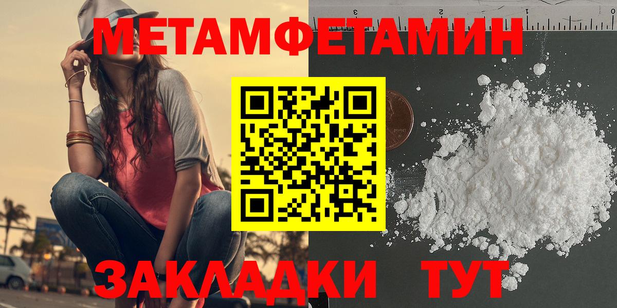 АМФЕТАМИН Розовый Новошахтинск
