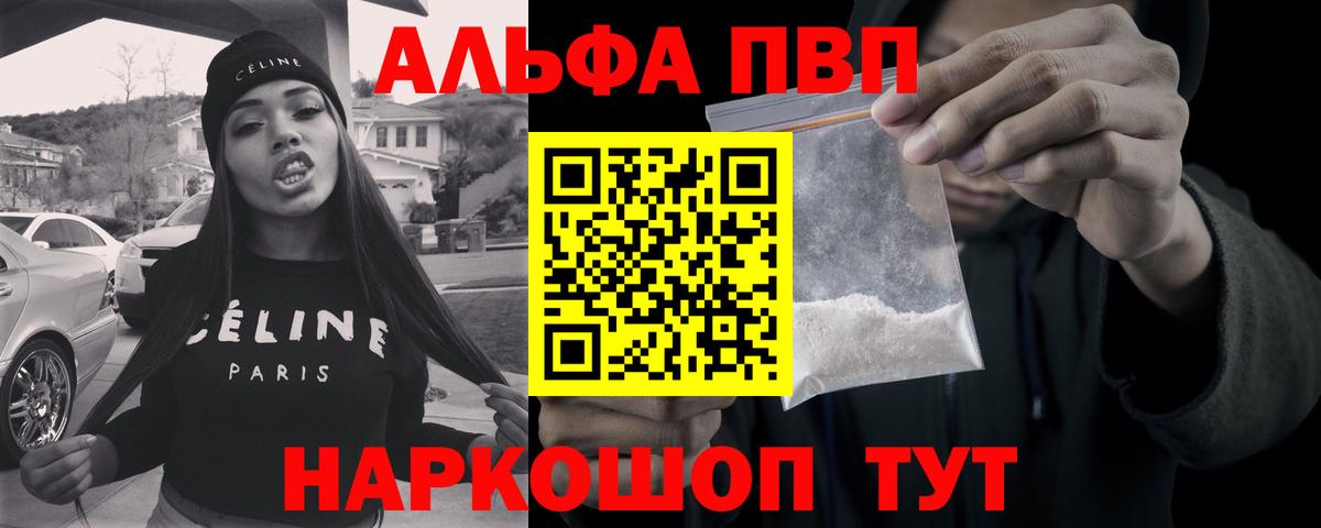 APVP мука Новошахтинск