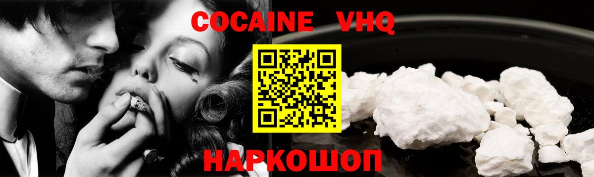 ГАШ Новошахтинск