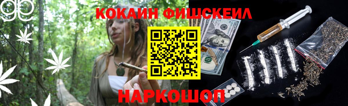Новошахтинск  Cocaine VHQ  КОКАИН 99%  Cocaine  Вход с VPN 