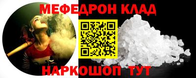 каннабис Рыбинск
