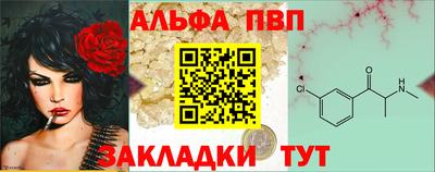 мефедрон мука Рузаевка