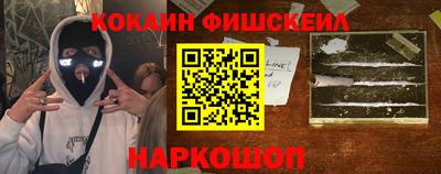 каннабис Рыбинск
