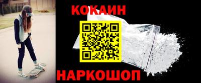 мефедрон мука Рузаевка