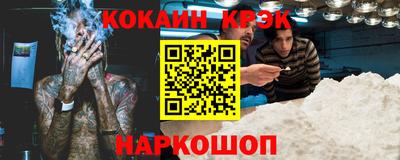 мефедрон мука Рузаевка