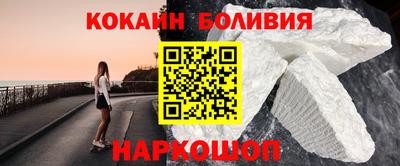 каннабис Рыбинск