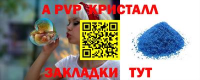 первитин Рязань