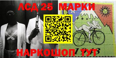 каннабис Рыбинск