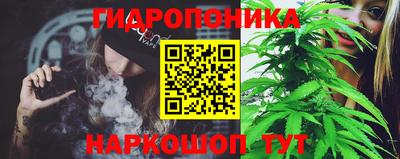 каннабис Рыбинск