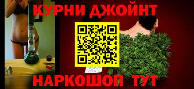 мефедрон мука Рузаевка
