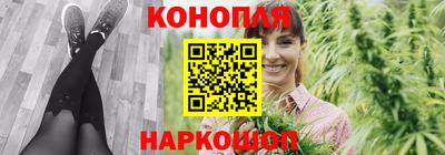 мефедрон мука Рузаевка