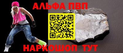 каннабис Рыбинск