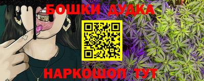 мефедрон мука Рузаевка