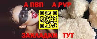 первитин Рязань