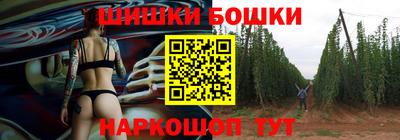 каннабис Рыбинск