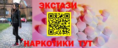 каннабис Рыбинск