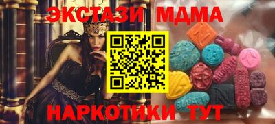 мефедрон мука Рузаевка