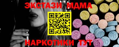 мефедрон мука Рузаевка