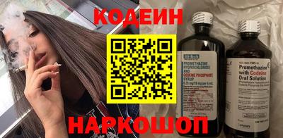первитин Рязань