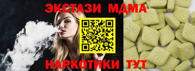 каннабис Рыбинск