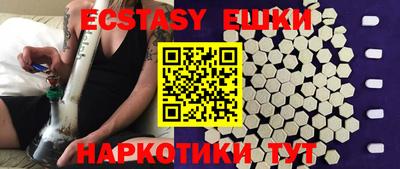 мефедрон мука Рузаевка
