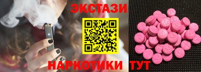 каннабис Рыбинск