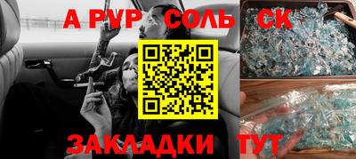 мефедрон мука Рузаевка