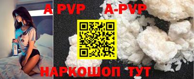 каннабис Рыбинск