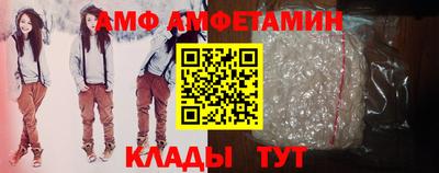 мефедрон мука Рузаевка