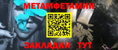 мефедрон мука Рузаевка
