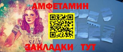 первитин Рязань