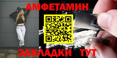 мефедрон мука Рузаевка