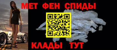 первитин Рязань