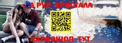 первитин Рязань