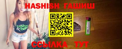 каннабис Рыбинск