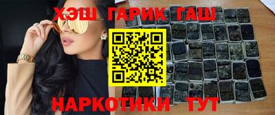 каннабис Рыбинск