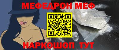 каннабис Рыбинск