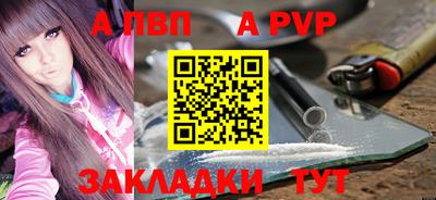 каннабис Рыбинск