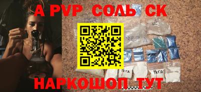 каннабис Рыбинск
