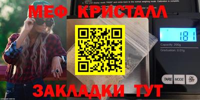 первитин Рязань