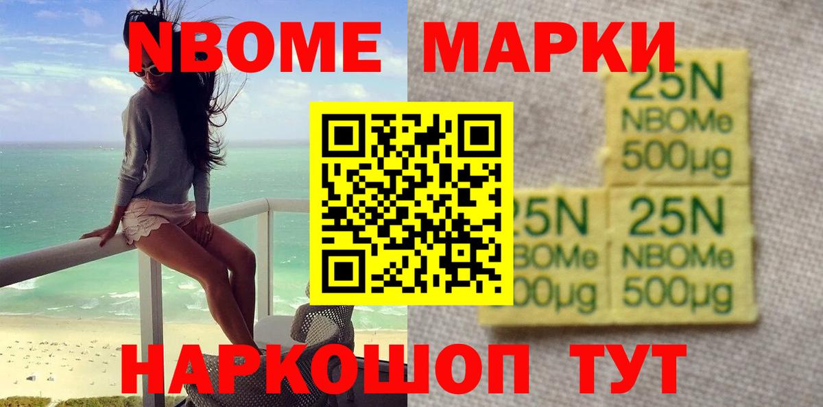 LSD-25 экстази ecstasy  Вход с VPN  Новошахтинск  ЛСД экстази  Лсд 25 экстази ecstasy 