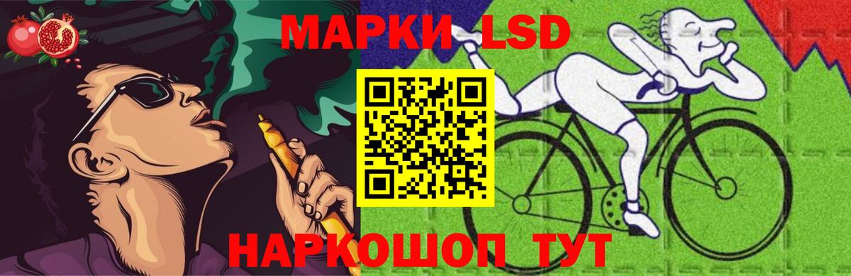 ЛСД экстази ecstasy Новошахтинск