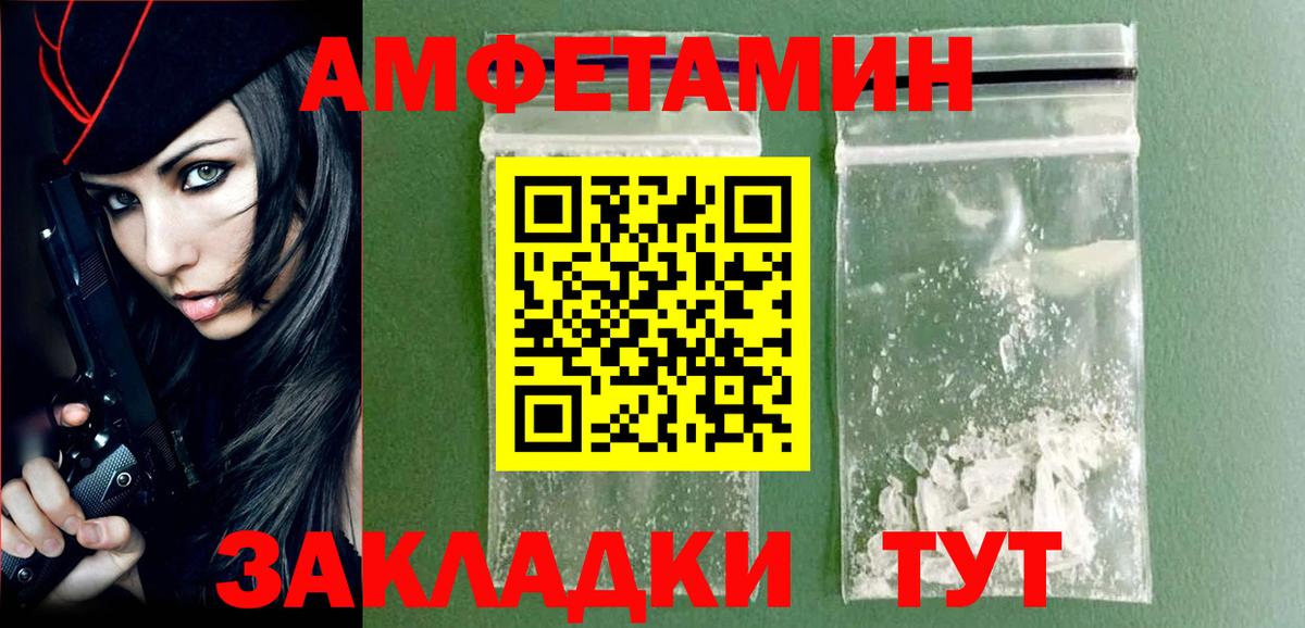 Первитин витя  Вход с VPN  Новошахтинск 