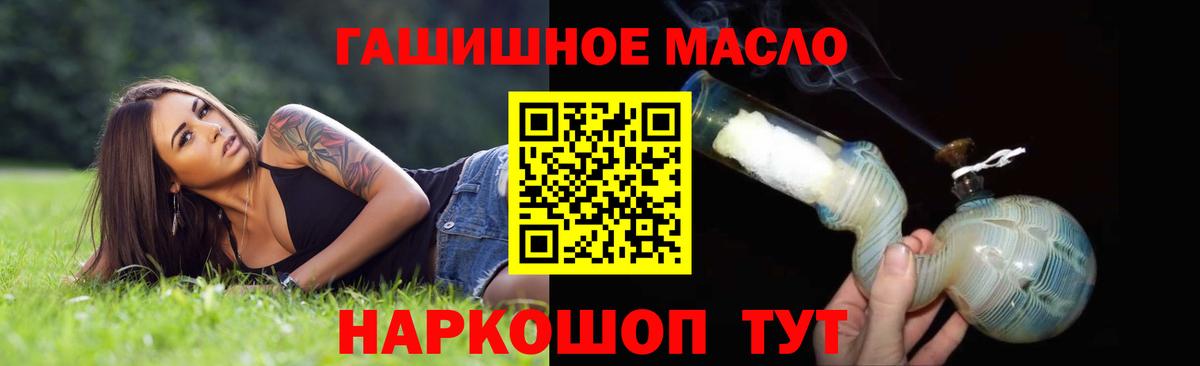 Дистиллят ТГК концентрат Новошахтинск