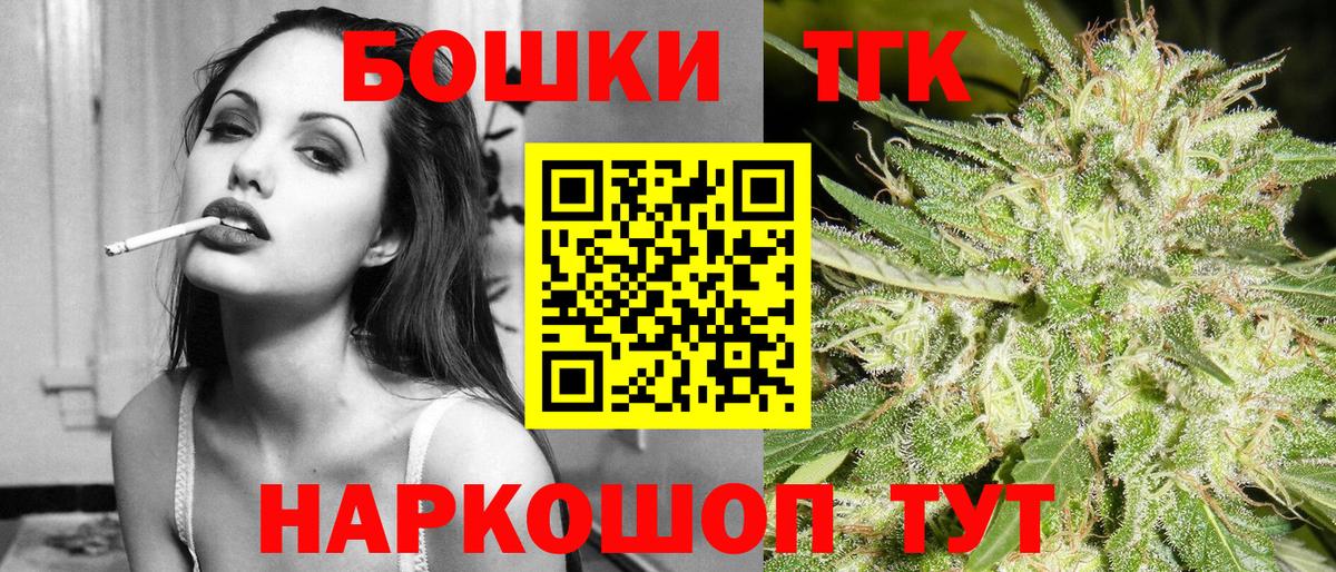 Каннабис ГИДРОПОН  Бошки марихуана гибрид  Новошахтинск  Каннабис конопля  Вход с VPN 